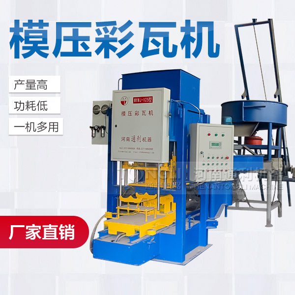 水泥瓦機(jī)制造出來的水泥瓦的價格是？